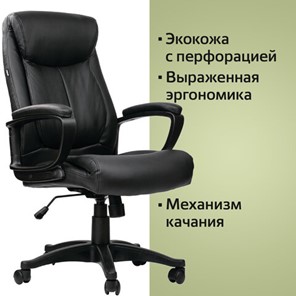 Компьютерное кресло BRABIX "Enter EX-511", экокожа, черное, 530859 в Казани - предосмотр 13