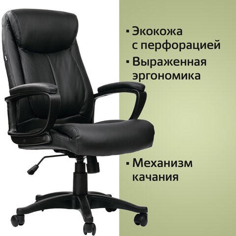Компьютерное кресло BRABIX "Enter EX-511", экокожа, черное, 530859 в Казани - изображение 13