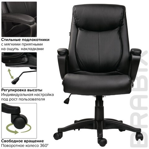 Компьютерное кресло BRABIX "Enter EX-511", экокожа, черное, 530859 в Казани - изображение 15