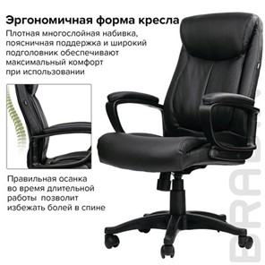 Компьютерное кресло BRABIX "Enter EX-511", экокожа, черное, 530859 в Казани - предосмотр 16