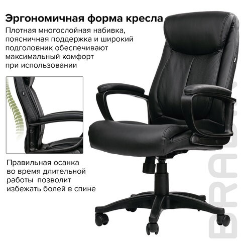 Компьютерное кресло BRABIX "Enter EX-511", экокожа, черное, 530859 в Казани - изображение 16