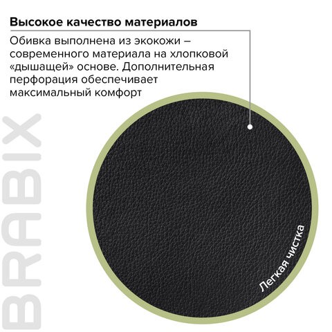 Компьютерное кресло BRABIX "Enter EX-511", экокожа, черное, 530859 в Казани - изображение 17