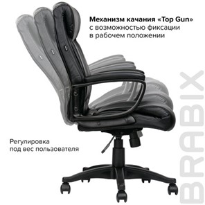 Компьютерное кресло BRABIX "Enter EX-511", экокожа, черное, 530859 в Казани - предосмотр 18