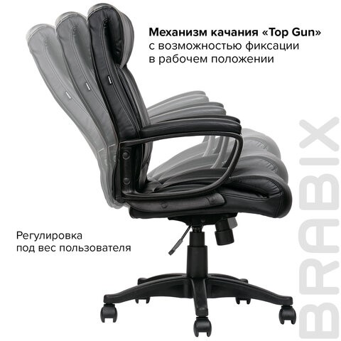 Компьютерное кресло BRABIX "Enter EX-511", экокожа, черное, 530859 в Казани - изображение 18