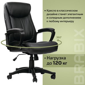 Компьютерное кресло BRABIX "Enter EX-511", экокожа, черное, 530859 в Казани - предосмотр 19