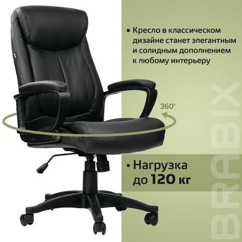 Компьютерное кресло BRABIX "Enter EX-511", экокожа, черное, 530859 в Казани - изображение 19