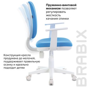 Офисное кресло Brabix Fancy MG-201W (с подлокотниками, пластик белый, голубое) 532411 в Казани - предосмотр 9