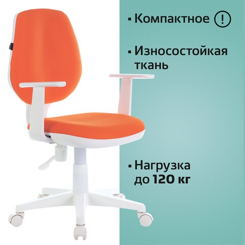 Офисное кресло Brabix Fancy MG-201W (с подлокотниками, пластик белый, оранжевое) 532410 в Нижнекамске - изображение 4
