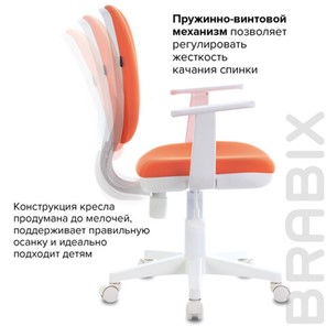 Офисное кресло Brabix Fancy MG-201W (с подлокотниками, пластик белый, оранжевое) 532410 в Нижнекамске - предосмотр 8