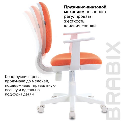 Офисное кресло Brabix Fancy MG-201W (с подлокотниками, пластик белый, оранжевое) 532410 в Нижнекамске - изображение 8