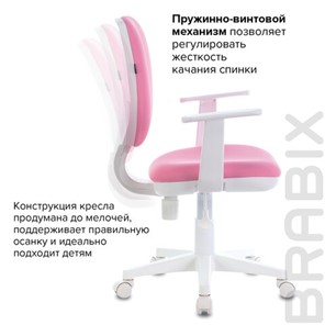Кресло компьютерное Brabix Fancy MG-201W (с подлокотниками, пластик белый, розовое) 532409 в Казани - предосмотр 8