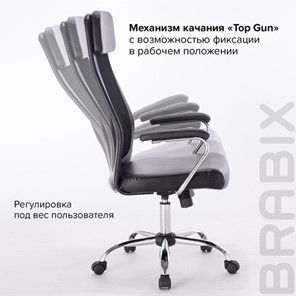 Кресло офисное Brabix Flight EX-540 (хром, экокожа, сетка, черное) 531850 в Казани - предосмотр 14