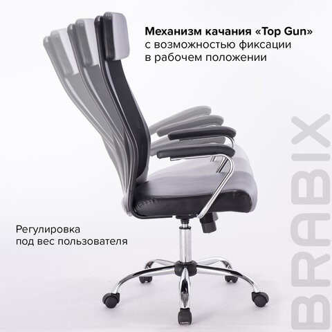 Кресло офисное Brabix Flight EX-540 (хром, экокожа, сетка, черное) 531850 в Казани - изображение 14