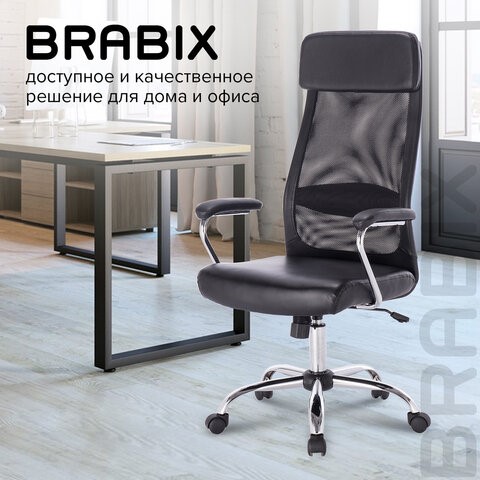 Кресло офисное Brabix Flight EX-540 (хром, экокожа, сетка, черное) 531850 в Казани - изображение 16