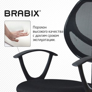 Компьютерное кресло Brabix Flip MG-305 (ткань TW, черное) 531952 в Казани - предосмотр 11