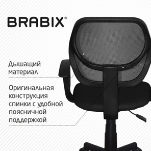 Компьютерное кресло Brabix Flip MG-305 (ткань TW, черное) 531952 в Казани - предосмотр 12