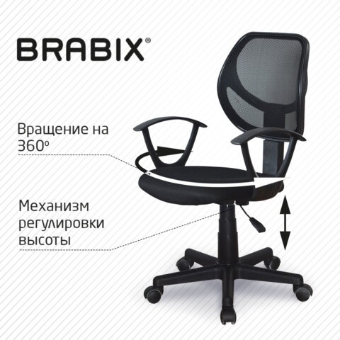 Компьютерное кресло Brabix Flip MG-305 (ткань TW, черное) 531952 в Казани - изображение 14