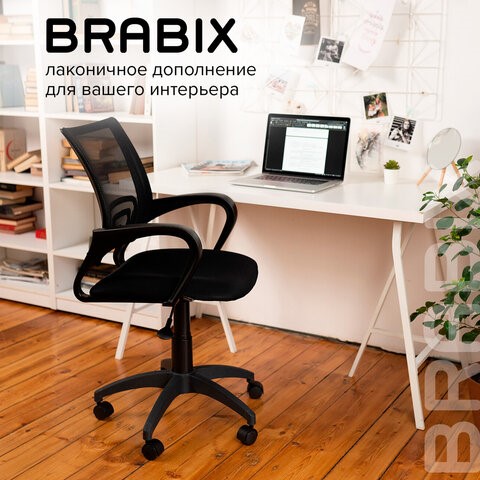 Кресло компьютерное Brabix Fly MG-396 (с подлокотниками, сетка, черное) 532083 в Нижнекамске - изображение 18