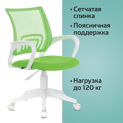 Офисное кресло Brabix Fly MG-396W (с подлокотниками, пластик белый, сетка, салатовое) 532403 в Нижнекамске - изображение 5