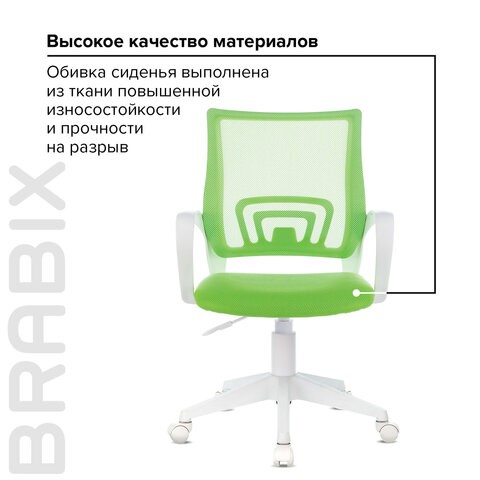 Офисное кресло Brabix Fly MG-396W (с подлокотниками, пластик белый, сетка, салатовое) 532403 в Нижнекамске - изображение 8