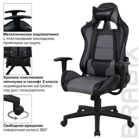 Офисное кресло Brabix GT Racer GM-100 (две подушки, экокожа, черное/серое) 531926 в Альметьевске - изображение 15