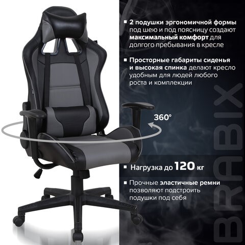 Офисное кресло Brabix GT Racer GM-100 (две подушки, экокожа, черное/серое) 531926 в Альметьевске - изображение 18