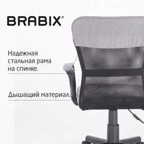 Кресло компьютерное Brabix Jet MG-315 (с подлокотниками, серое) 531840 в Альметьевске - предосмотр 15