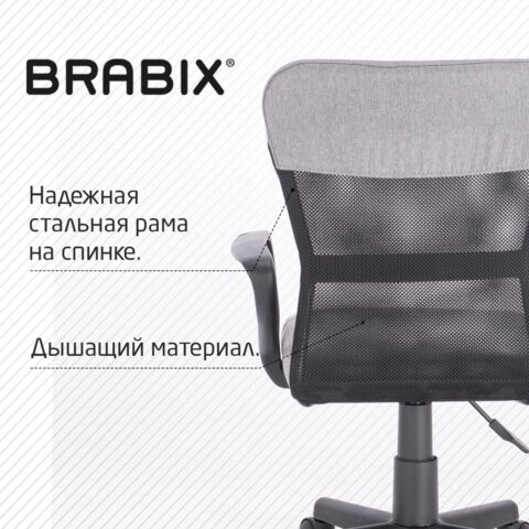 Кресло компьютерное Brabix Jet MG-315 (с подлокотниками, серое) 531840 в Альметьевске - изображение 15