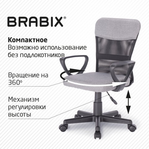 Кресло компьютерное Brabix Jet MG-315 (с подлокотниками, серое) 531840 в Альметьевске - изображение 17