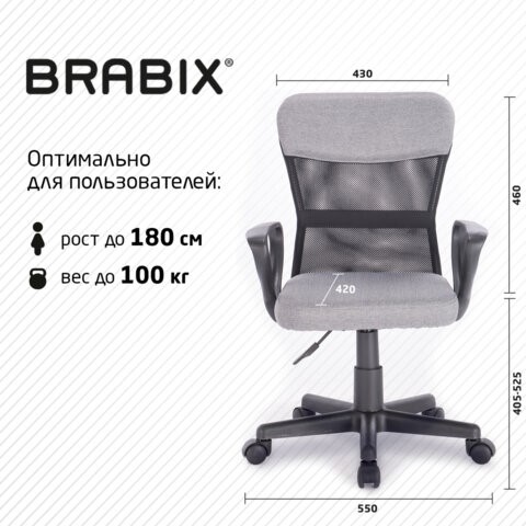 Кресло компьютерное Brabix Jet MG-315 (с подлокотниками, серое) 531840 в Альметьевске - изображение 18
