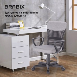 Кресло компьютерное Brabix Jet MG-315 (с подлокотниками, серое) 531840 в Альметьевске - предосмотр 19