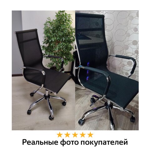 Кресло компьютерное Brabix Line EX-530 (хром, сетка, черное) 531846 в Казани - изображение 19