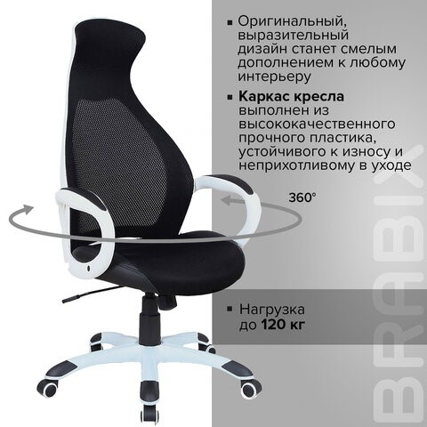 Кресло офисное Brabix Premium Genesis EX-517 (пластик белый, ткань/экокожа/сетка черная) 531573 в Нижнекамске - изображение 11