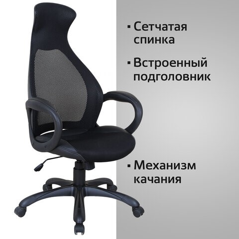 Кресло офисное Brabix Premium Genesis EX-517 (пластик белый, ткань/экокожа/сетка черная) 531573 в Нижнекамске - изображение 14