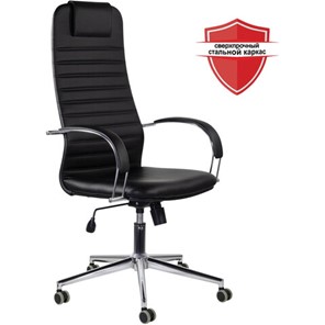 Кресло компьютерное Brabix Premium Pilot EX-610 CH (хром, кожзам, черное) 532418 в Казани - предосмотр 5
