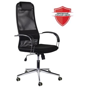 Офисное кресло Brabix Premium Pilot EX-610 CH (хром, ткань-сетка, черное) 532417 в Казани - предосмотр 5