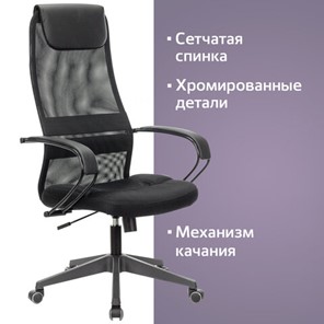 Офисное кресло Brabix Premium Stalker EX-608 PL (ткань-сетка/кожзам, черное) 532090 в Альметьевске - предосмотр 12