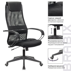 Офисное кресло Brabix Premium Stalker EX-608 PL (ткань-сетка/кожзам, черное) 532090 в Альметьевске - предосмотр 13