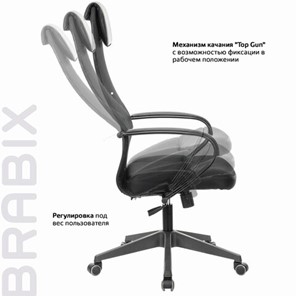Офисное кресло Brabix Premium Stalker EX-608 PL (ткань-сетка/кожзам, черное) 532090 в Казани - предосмотр 15