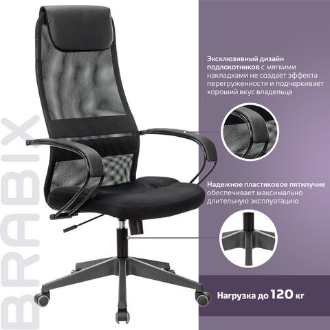 Офисное кресло Brabix Premium Stalker EX-608 PL (ткань-сетка/кожзам, черное) 532090 в Альметьевске - изображение 16