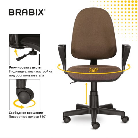 Компьютерное кресло Brabix Prestige Ergo MG-311 (регулируемая эргономичная спинка, ткань, коричневое) 531875 в Альметьевске - изображение 14
