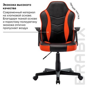 Кресло компьютерное BRABIX "Shark GM-203", экокожа, черное/красное, 532512 в Альметьевске - предосмотр 15