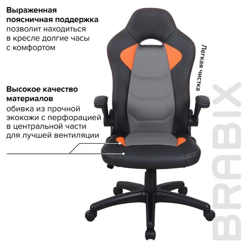 Кресло офисное BRABIX "Skill GM-005", откидные подлокотники, экокожа, черное/оранжевое, 532495 в Нижнекамске - изображение 14