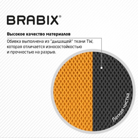 Кресло офисное Brabix Smart MG-313 (без подлокотников, комбинированное, черное/оранжевое) 531844 в Казани - изображение 14