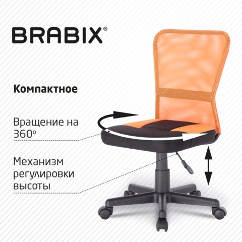 Кресло офисное Brabix Smart MG-313 (без подлокотников, комбинированное, черное/оранжевое) 531844 в Казани - изображение 15