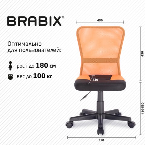 Кресло офисное Brabix Smart MG-313 (без подлокотников, комбинированное, черное/оранжевое) 531844 в Казани - изображение 16