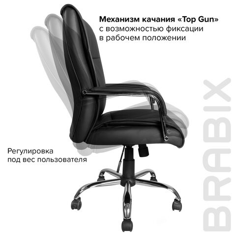 Кресло компьютерное BRABIX "Space EX-508", экокожа, хром, черное, 530860 в Казани - изображение 11