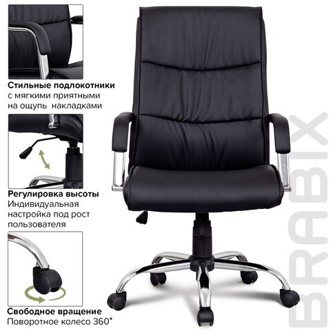 Кресло компьютерное BRABIX "Space EX-508", экокожа, хром, черное, 530860 в Казани - изображение 8