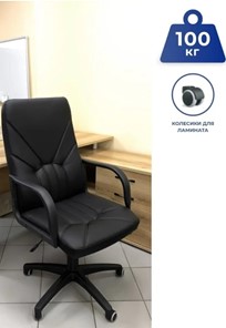 Кресло MANAGER (PL64) экокожа ECO-30, черная в Альметьевске - предосмотр 5