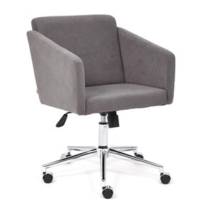 Офисное кресло MILAN хром флок, серый, арт.13947 в Нижнекамске - предосмотр